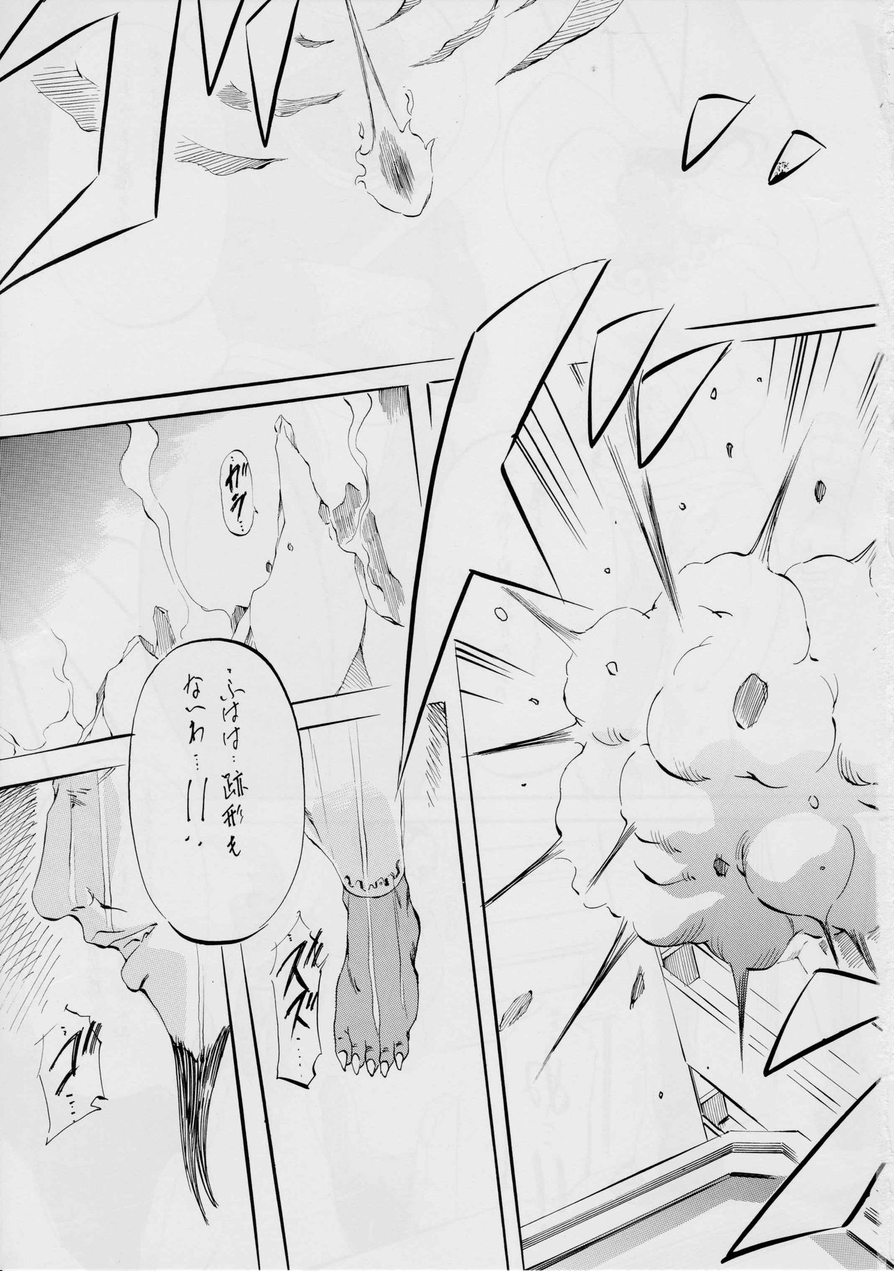 [Busou Megami (Kannaduki Kanna)] Miko Miko! ~Boshi Kanin no Shou~ (La Blue Girl) [武装女神 (神無月かんな)] ミコ²! ～母子姦淫の章～ (淫獣学園 La☆BlueGirl)