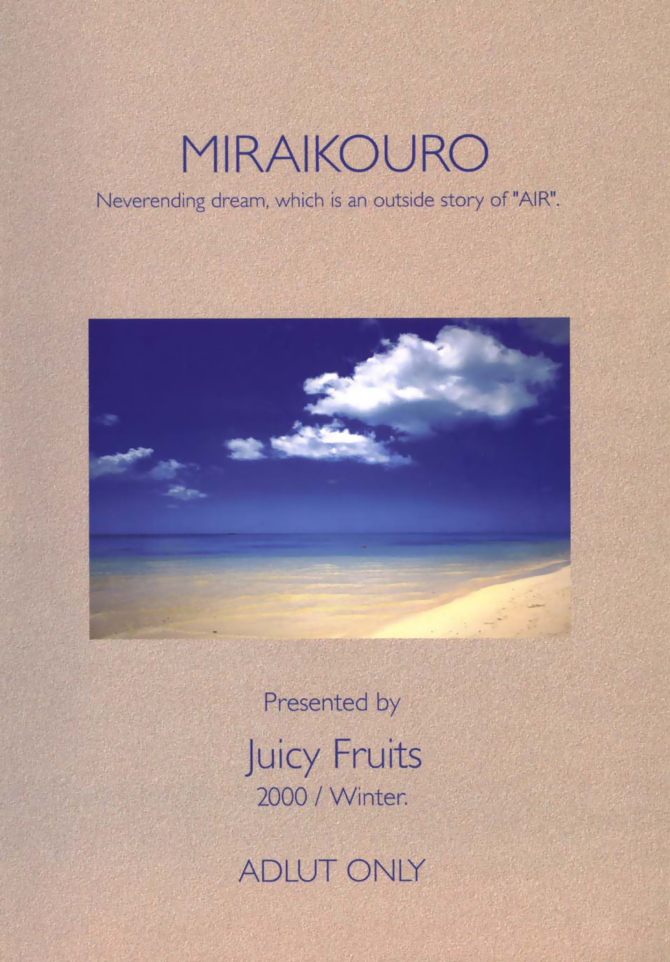 (C59) [Juicy Fruits (Satomi Hidefumi)] Mirai Kouro | Future Course (Air) [English] {Hennojin} (C59) [Juicy Fruits (さとみひでふみ)] 未来航路 (AIR) [英訳]