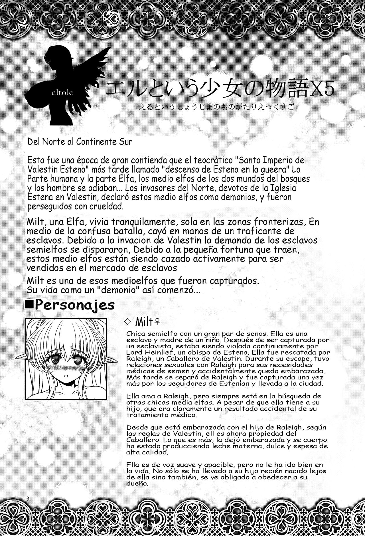 (C89) [Shoujo Kousaku (eltole)] El toiu Shoujo no Monogatari X5 | Historia de una Elfa X5 [Spanish] [V] (C89) [少女交錯 (eltole)] エルという少女の物語X5 [スペイン翻訳]