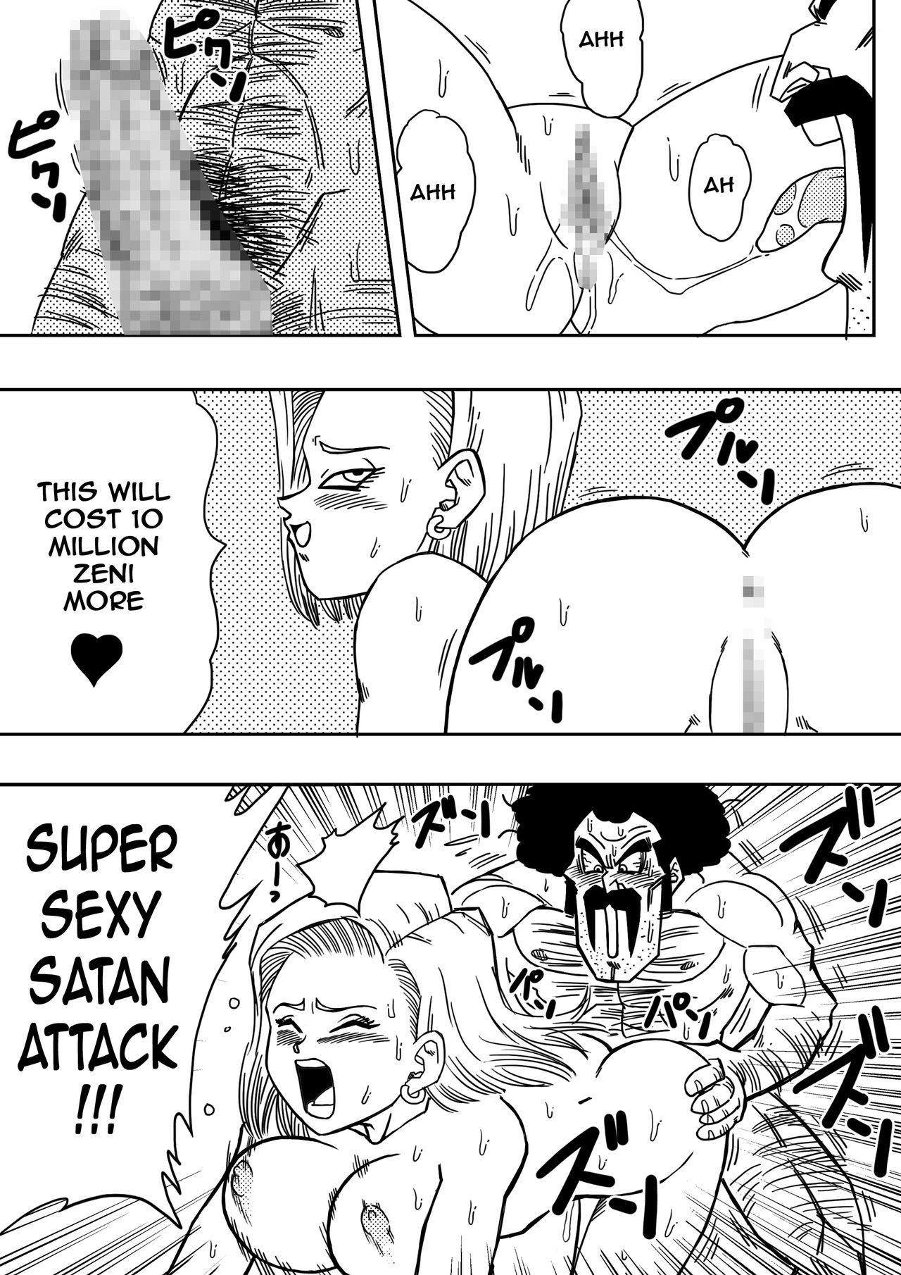 [Yamamoto] 18-gou to Mister Satan!! Seiteki Sentou! | Android N18 and Mr. Satan!! Sexual Intercourse Between Fighters! (Dragon Ball Z) [English] [山本同人] 18号とミスター・サ○ン!!性的戦闘! (ドラゴンボールZ) [英訳]
