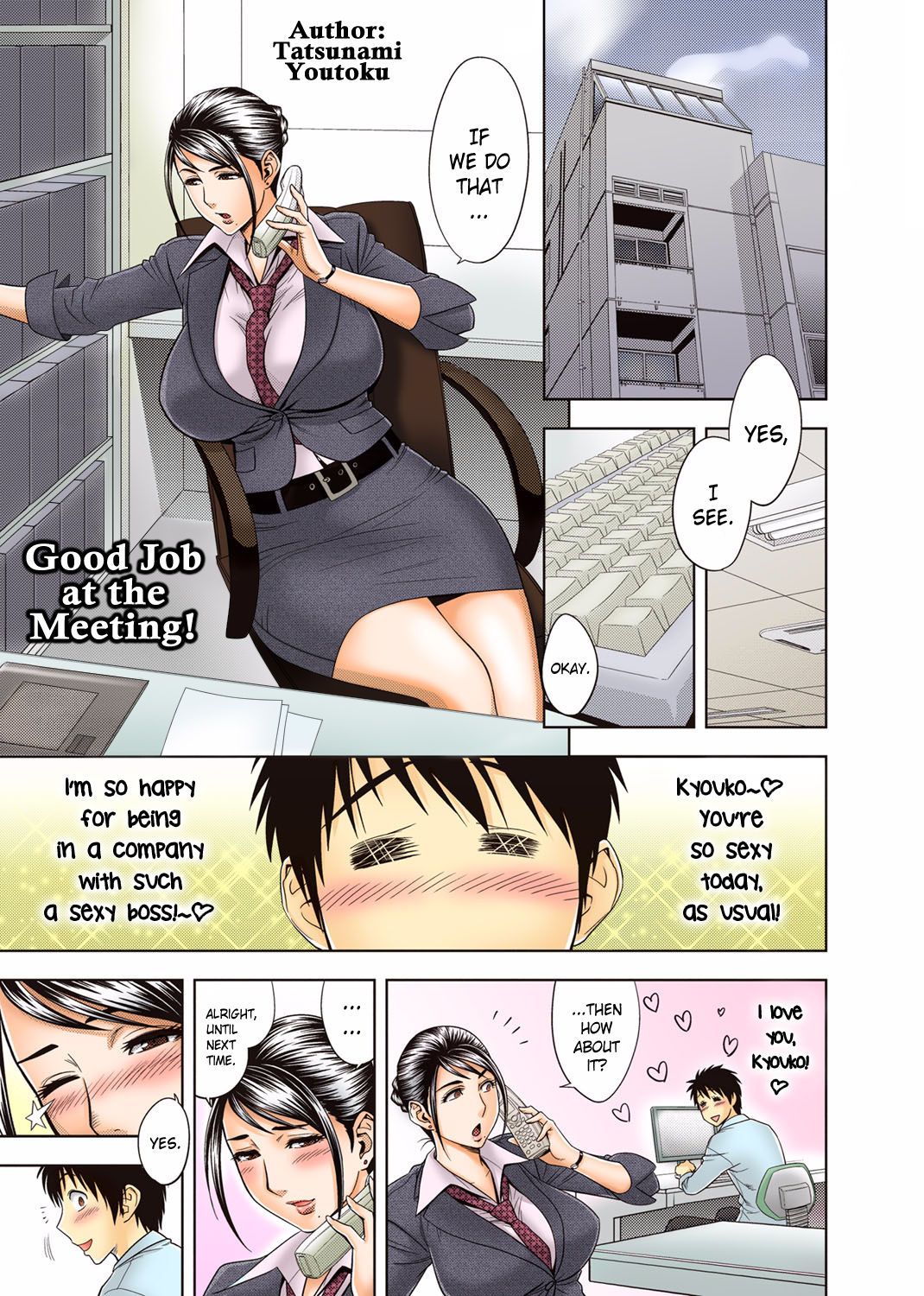 [Madam Project (Tatsunami Youtoku)] Aaan Mucchiri Kyonyuu Onee-san ~Uchiawase de Good Job!~ | Hmmm My Older Sister's Big and Plump Tits ~Good Job at the Meeting!~ [English] [Striborg] [Decensored] [Digital] [マダム・プロジェクト (辰波要徳)] あぁん ムッチリ巨乳お姉さん～打ち合わせでGood Job！～ [英訳] [無修正] [DL版]