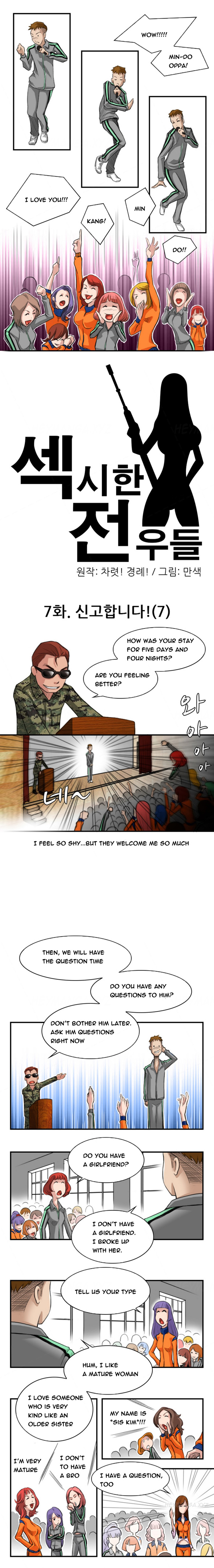 Sexy Soldiers Ch.1-8 (English) (Ongoing) 