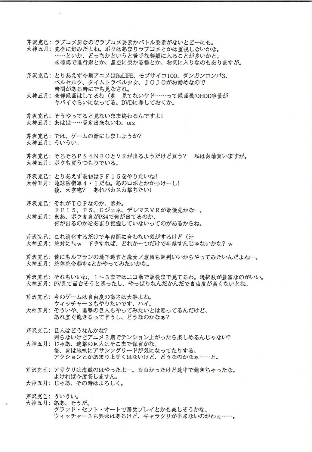 (C90) [Blue Garnet (Serizawa Katsumi)] Majo Ryoujoku (Mahou Tsukai PreCure!) (C90) [ブルーガーネット (芹沢克己)] 魔女凌辱 (魔法つかいプリキュア!)