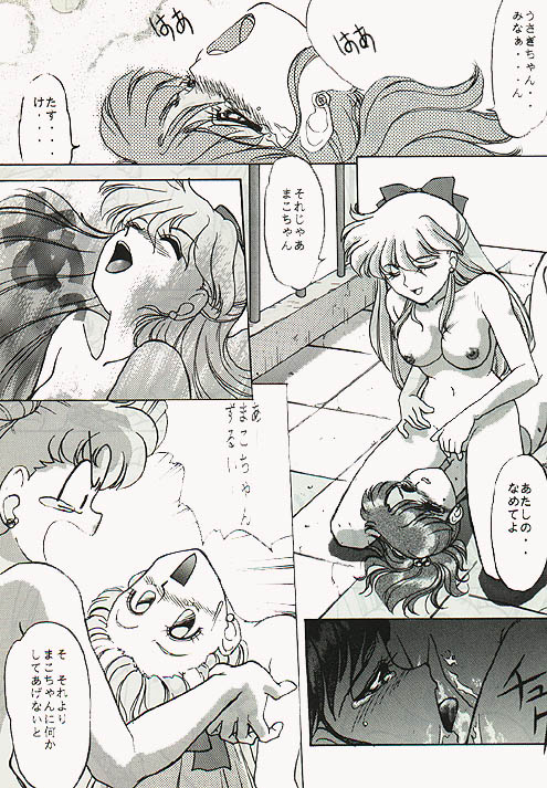 (story) Shuyaku Muyou! (Sailor Moon) 