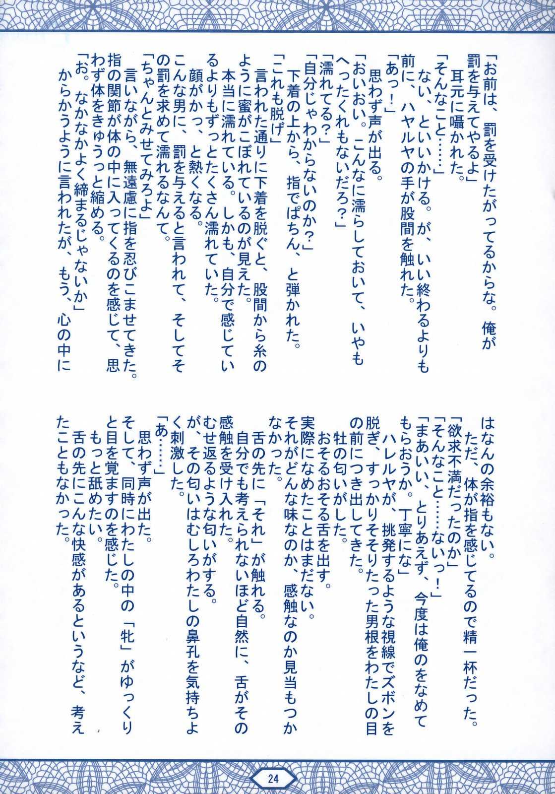 [Tange Kentou Club] TRANS-AM00 (GUNDAM00) [丹下拳闘倶楽部] TRANS-AM00 (GUNDAM00)