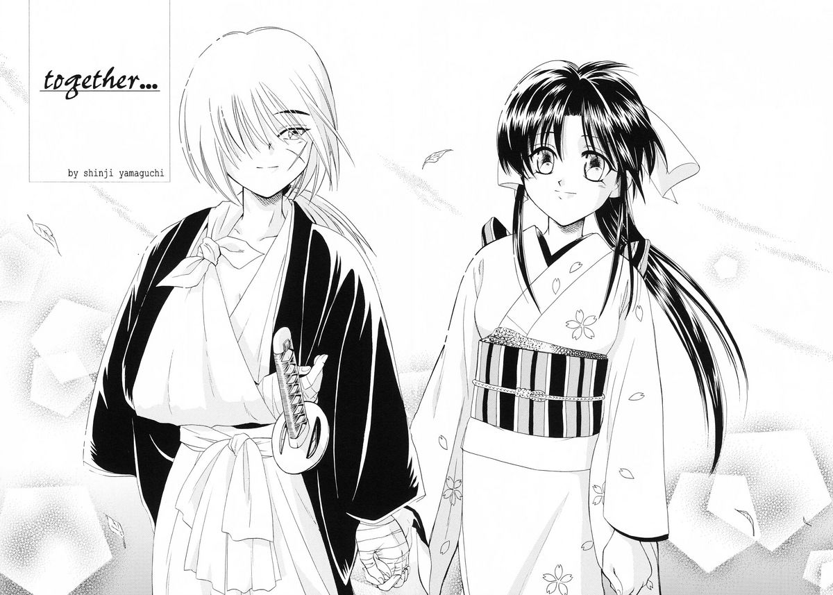(Doujinshi) [Yamaguchirou] Aitou XX (Rurouni Kenshin) 