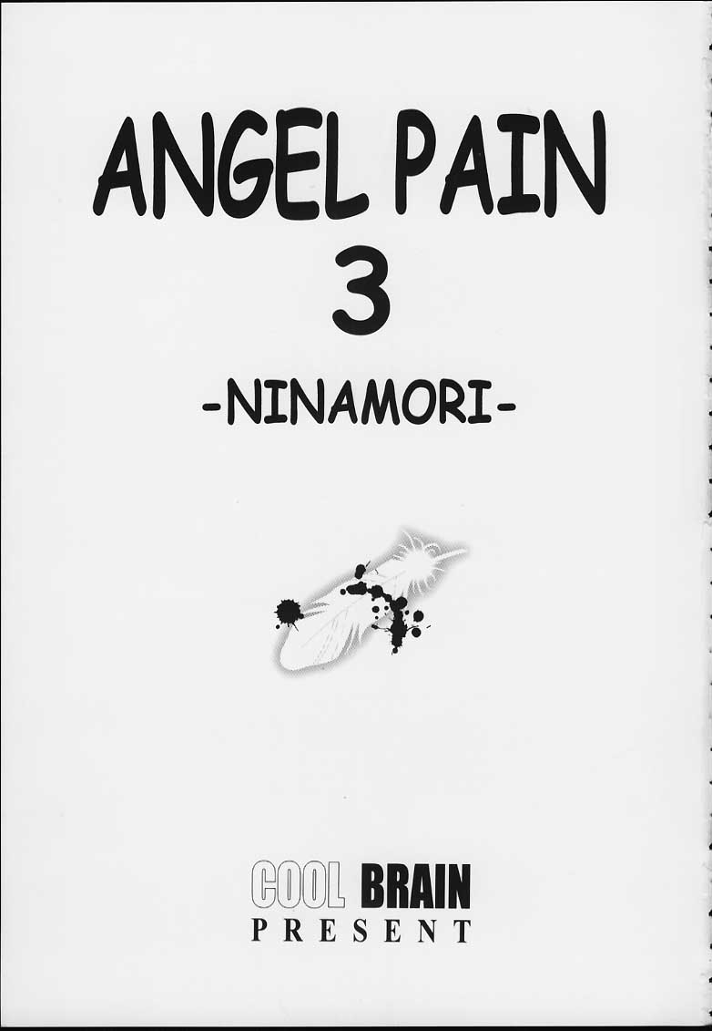 (C58) [Cool Brain (Kitani Sai)] Angel Pain 03 (FLCL/ Furi Kuri) [Cool Brain (木谷さい)] Angel Pain 03 (FLCL/ フリクリ)