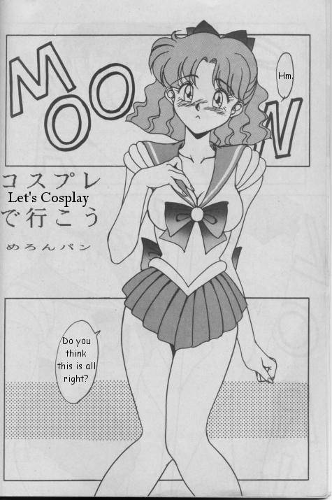 Katze Vol. 06 [English][Sailormoon] 