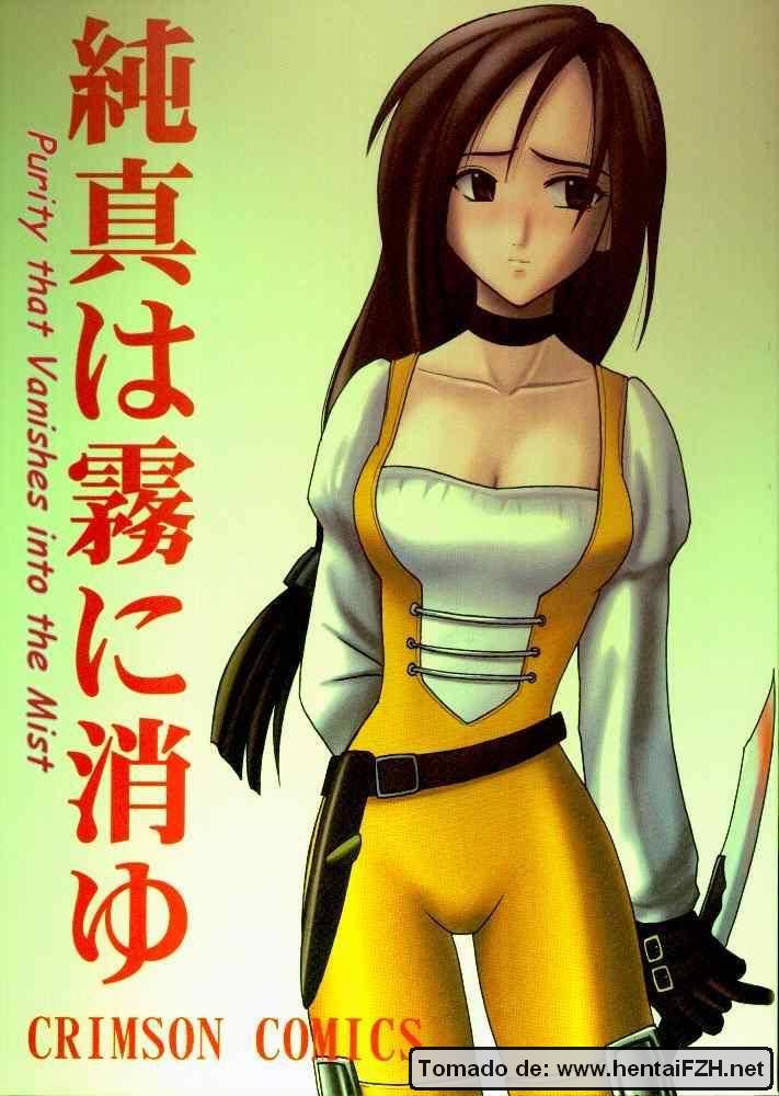 [Crimson Comics] Junshin wa Tsuyu ni Kiyu (Purity That Vanishes Into The Mist) (english) 