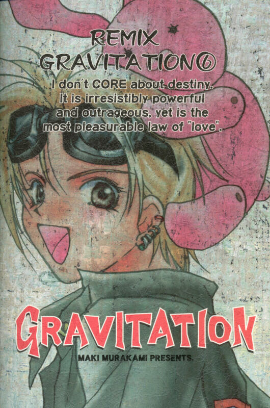 [Maki Murakami] Gravitation Remix Vol.6 [English][Yaoi] 