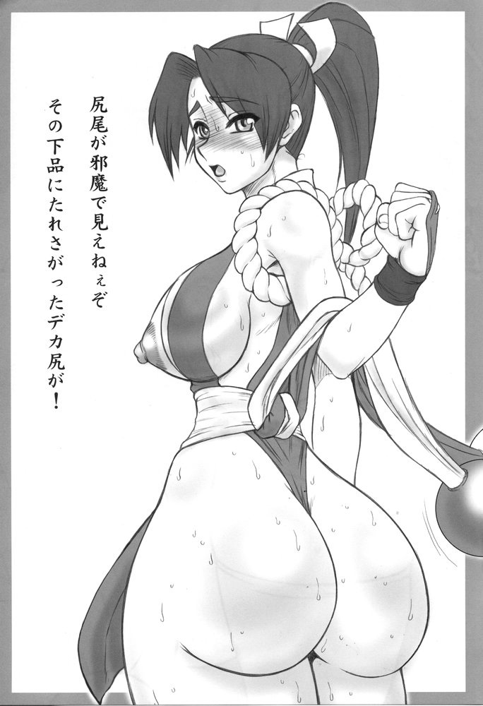 (C66) [Motsu Ryouri (Motsu)] Shiri mai (King Of Fighters) [もつ料理 (もつ)] 尻舞 (キング･オブ･ファイターズ)