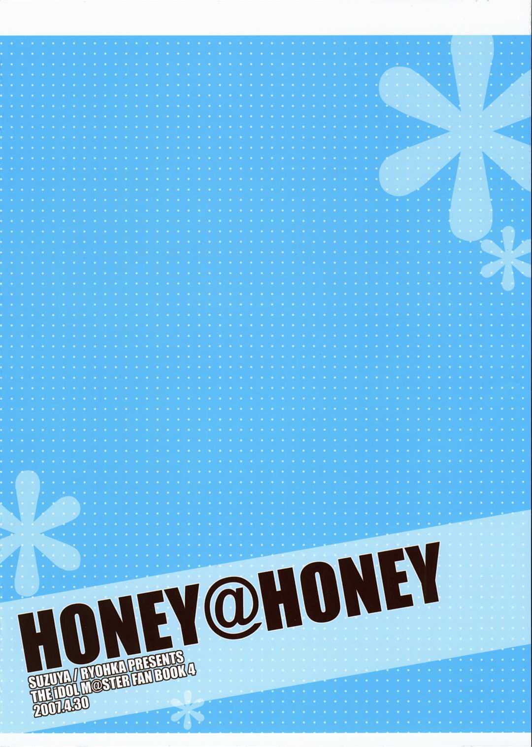 [Suzuya] HONEY@HONEY 