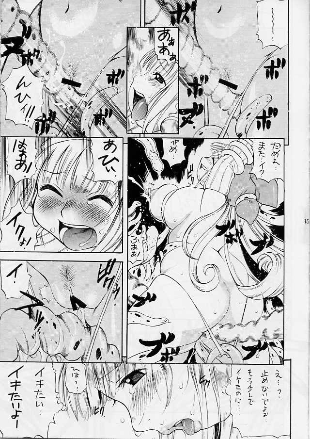 (C65) [PUNI-DOURAKU (Kinoshita Junichi)] Little Puny: maru Ookoku no Pocchari Hime ～Kururu no Shokushu Nikki～ (Puppet Princess of the Marl Kingdom 2: Little Princess) (C65) [ぷに道楽 (きのした順市)] リトぷに ○王国のぽっちゃり姫 ～クルルの触手日記～ (リトルプリンセス マール王国の人形姫2)
