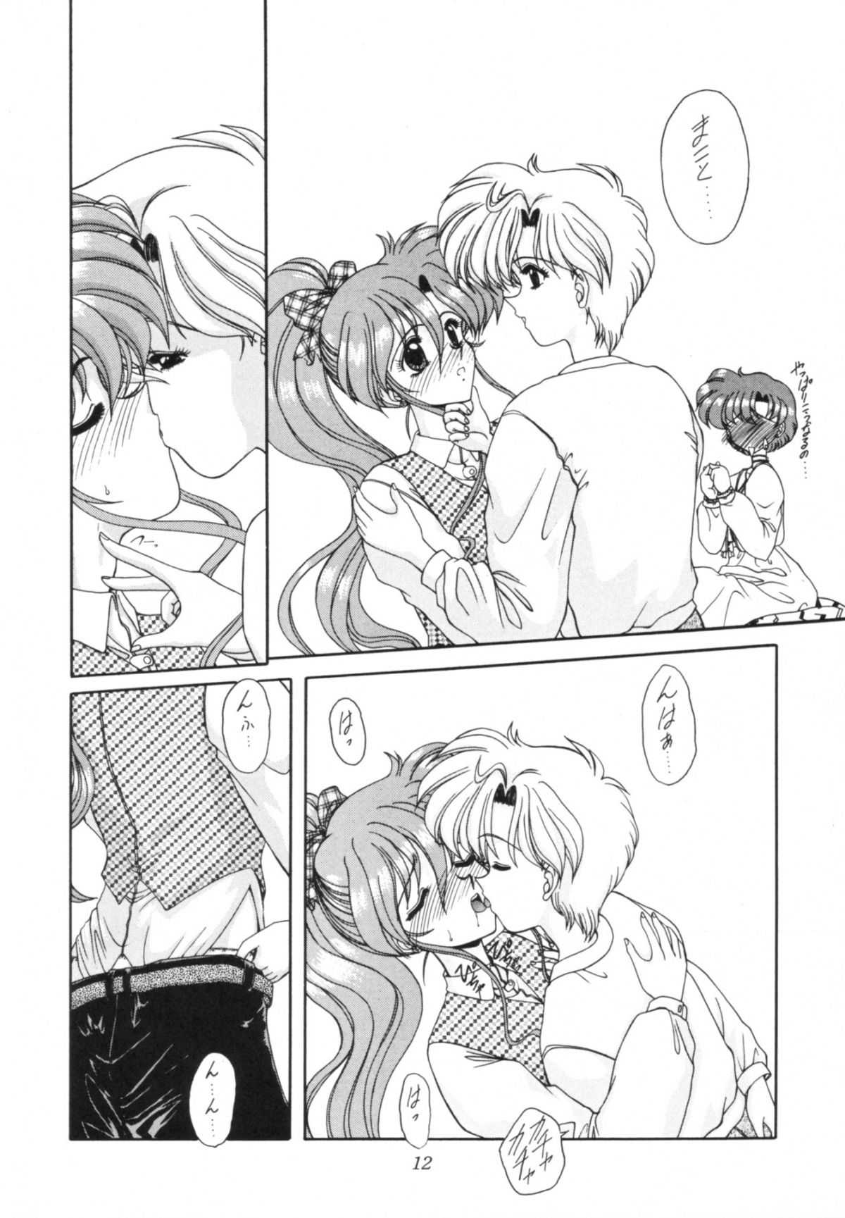 [Fukumaden] Rinkai (Sailor Moon) 