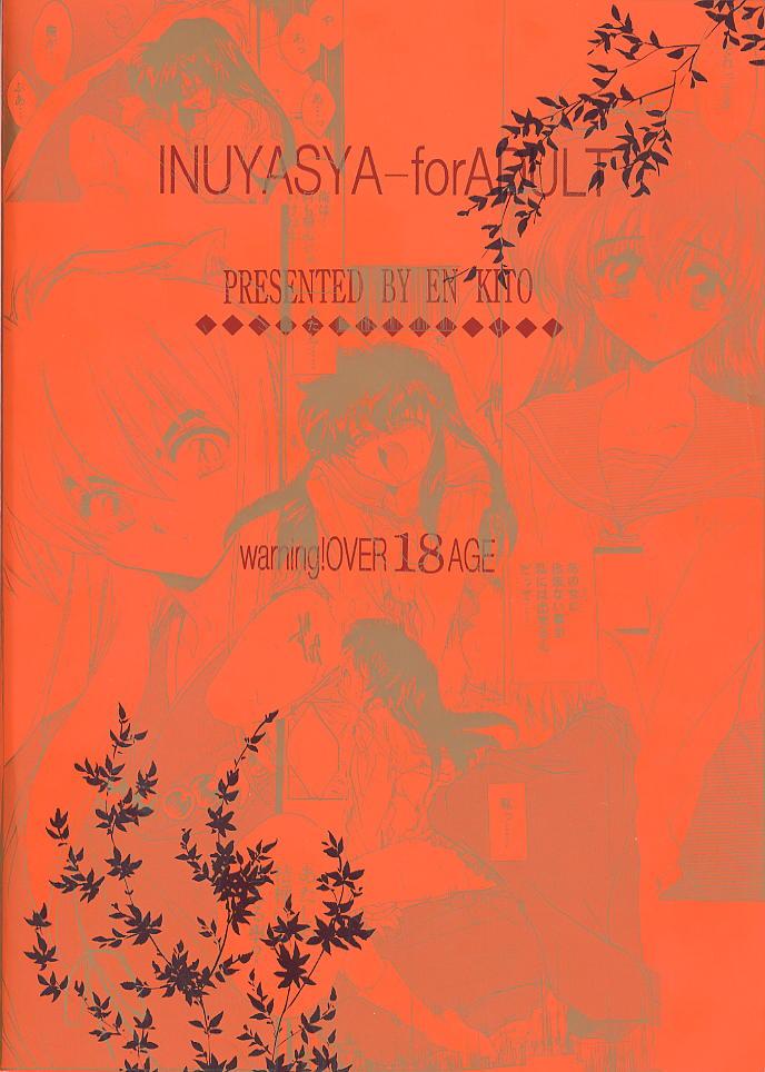 (C59) [Toko-ya (Kitoen)] Tasukurumono (red cover) (Inu Yasha) [English] (C59) [床子屋 (鬼頭えん)] たすくるもの (赤表紙) (戦国お伽草子ー犬夜叉) [英訳]