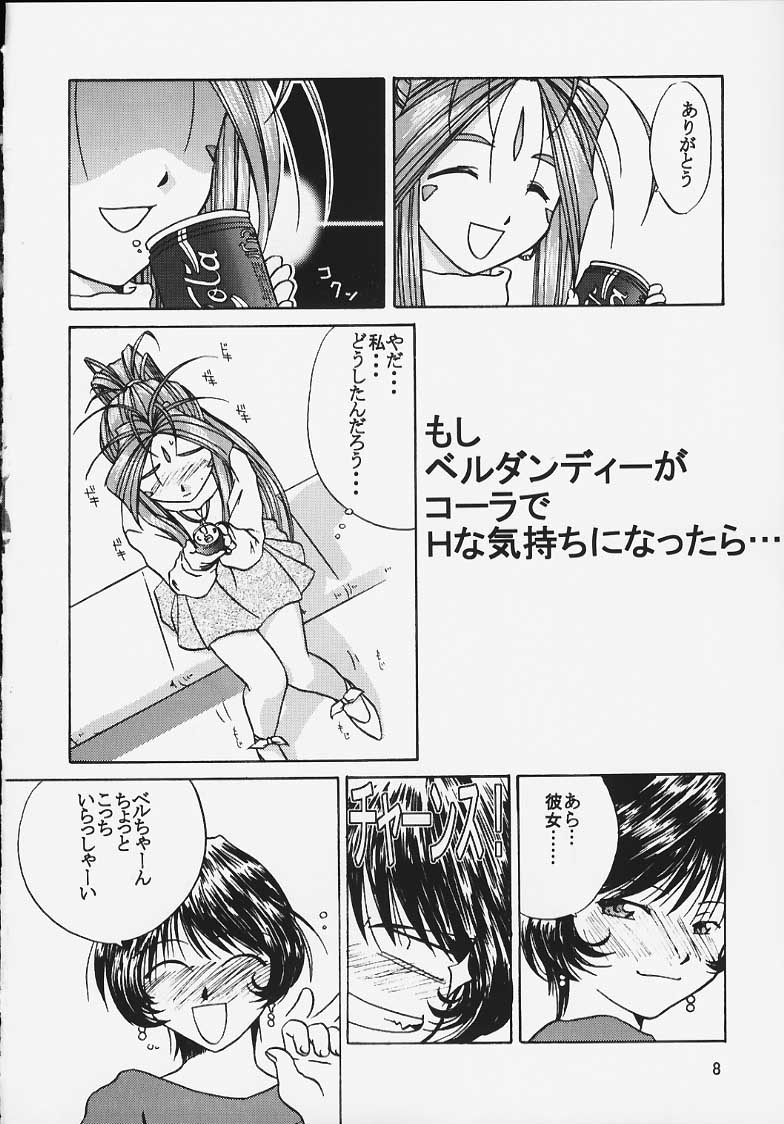 [Jinchuugumi] IF 2000 (Ah! Megami-sama / Ah! My Goddess!) [人誅組] IF 2000 (ああっ女神さまっ)