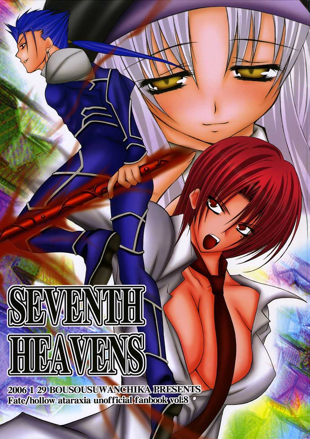 FHA - SEVENTH HEAVENS [Bousou Suwanchika] 