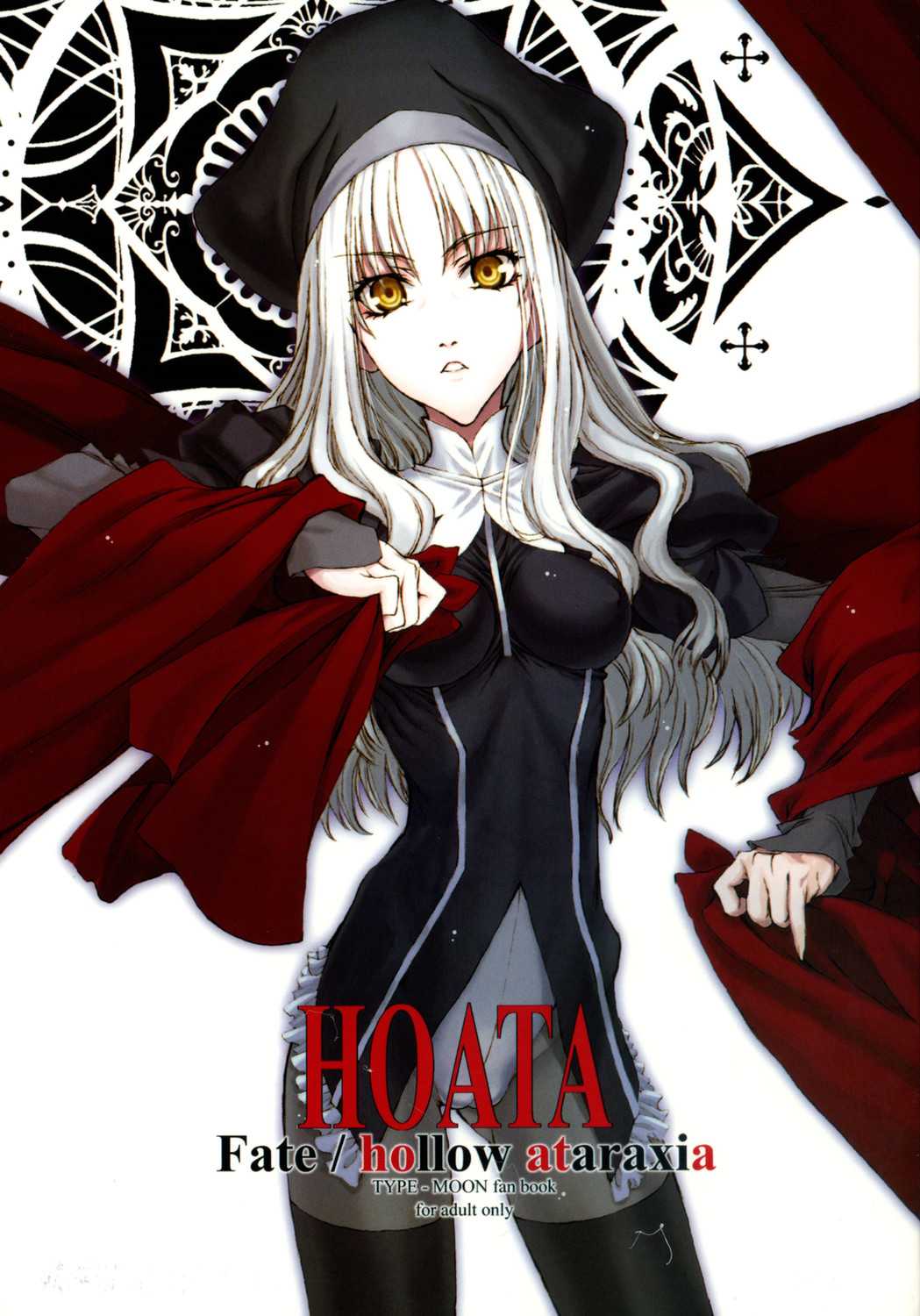 [St.armadel.ch &amp; Syouryuutei] Hoata (Fate / Hollow Ataraxia) 