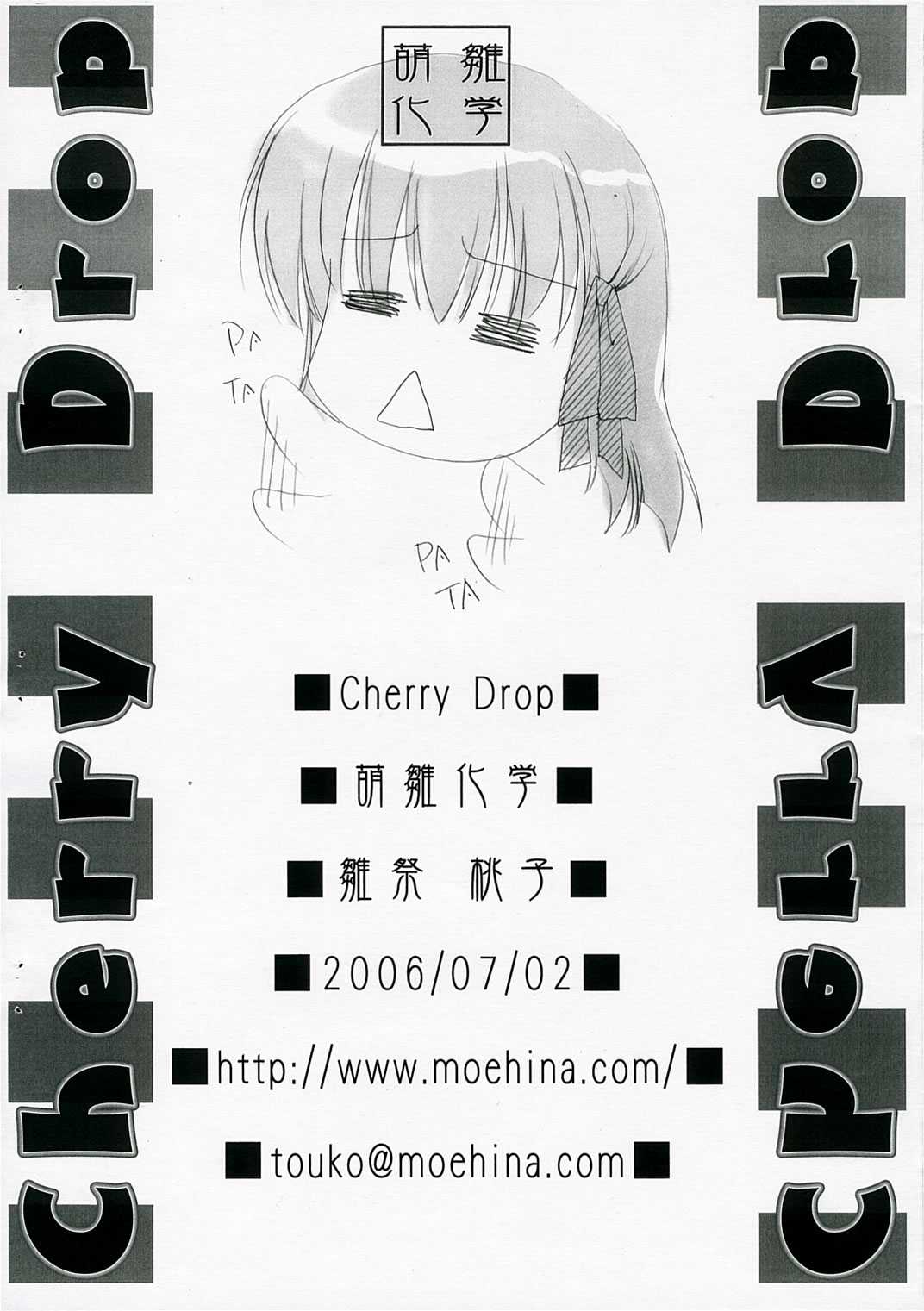 FSN - Cherry Drop [Hou Hina Hagaku] 