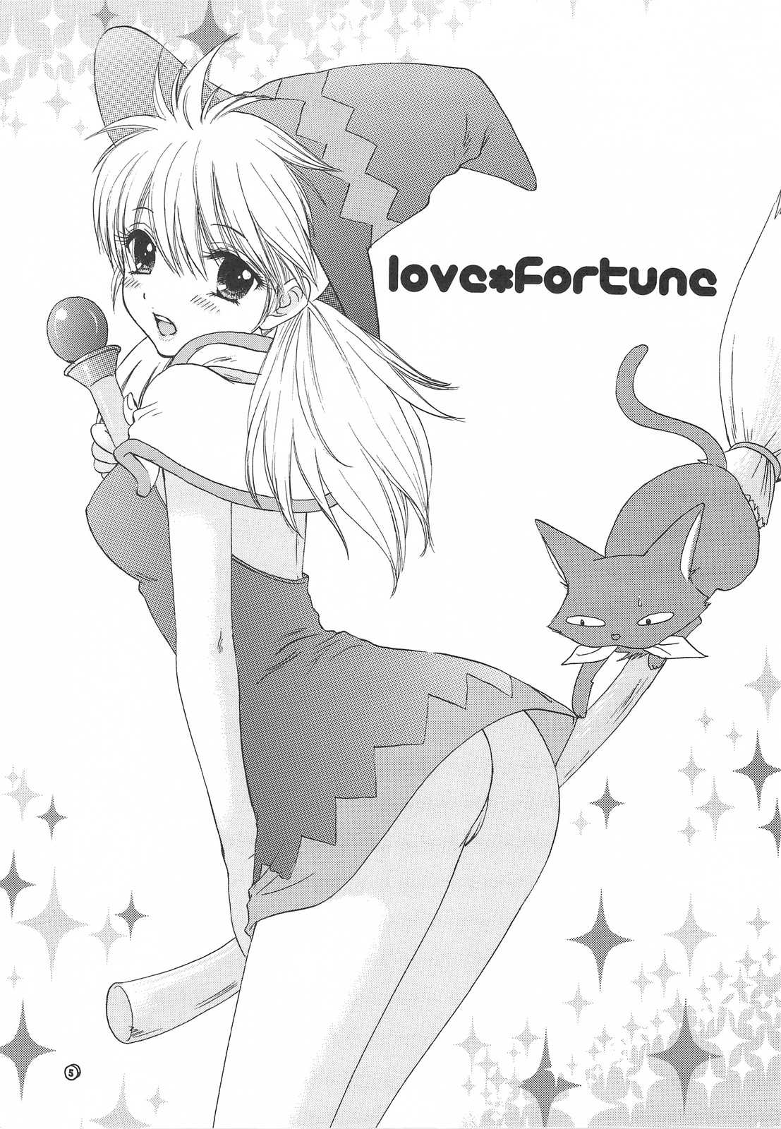 [BEAT-POP] LOVE FORTUNE (C75) 