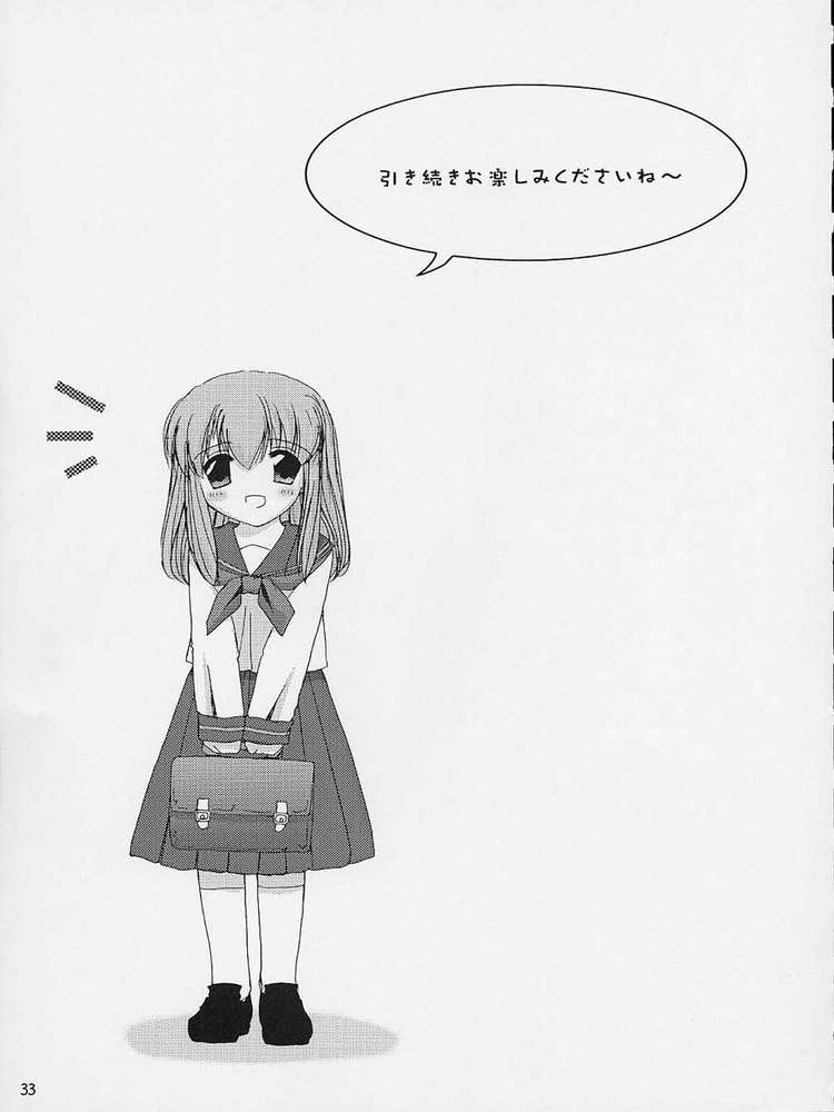 Tsukihime - Moon Princess Hakanaitsuki - Hentai Manga 