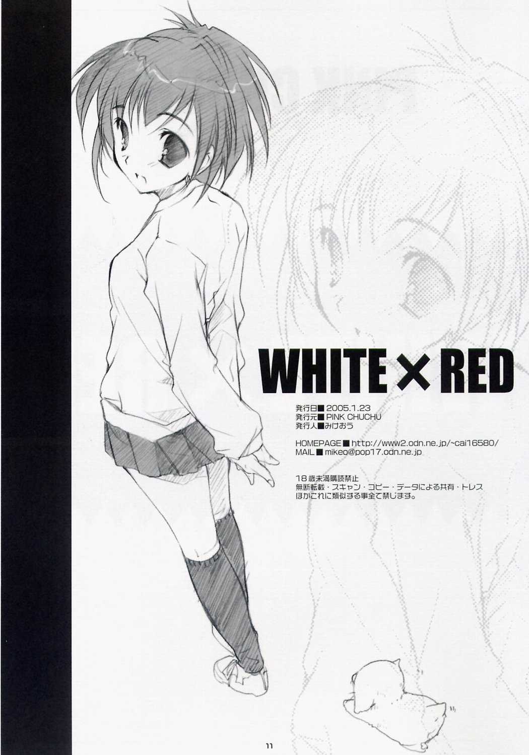 [Pink Chuchu (Mikeou)] - White x Red (ichigo 100%) 