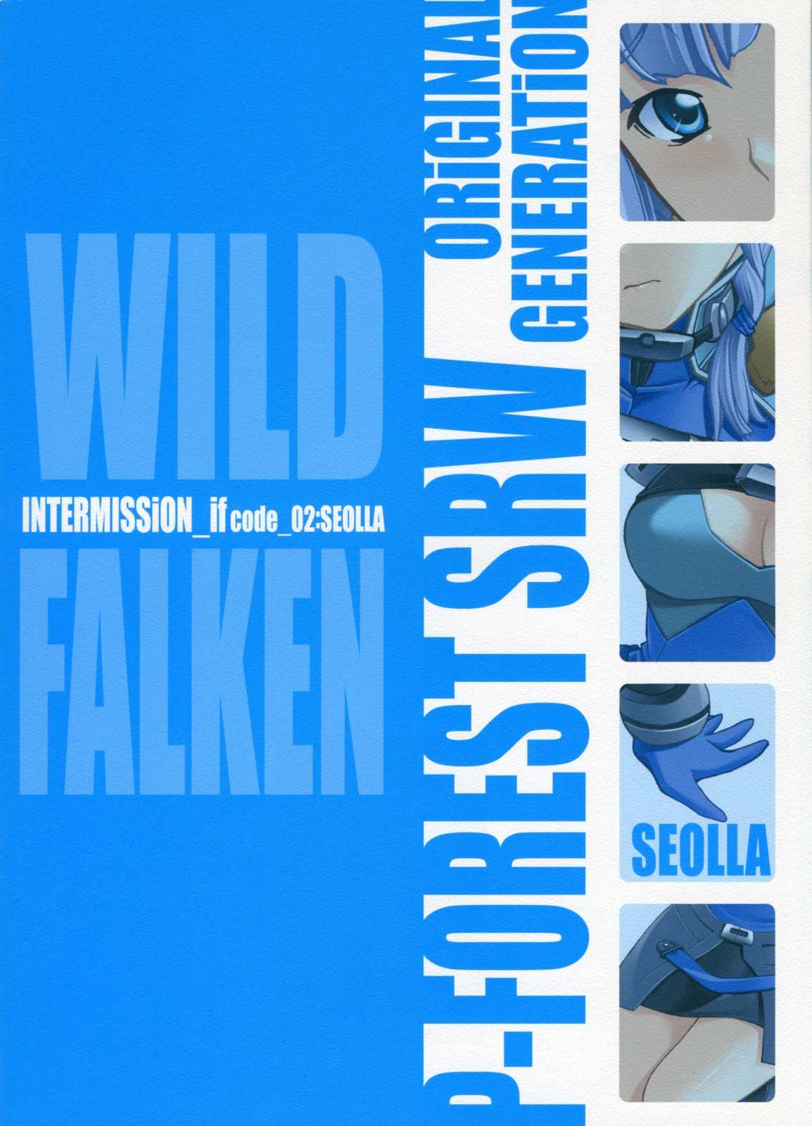 INTERMISSION_if code_02:Seolla [Eng] 