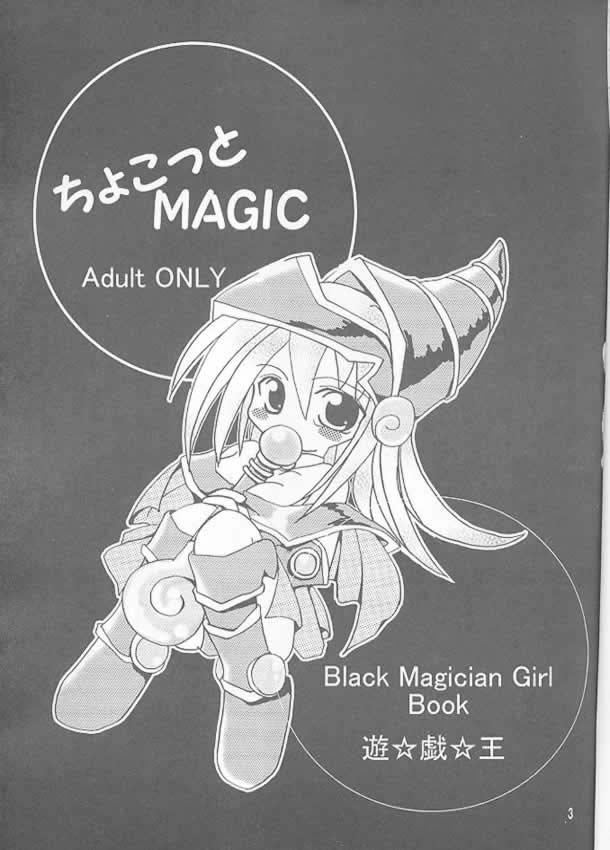 black magician girl yugi oh EthernalDark 