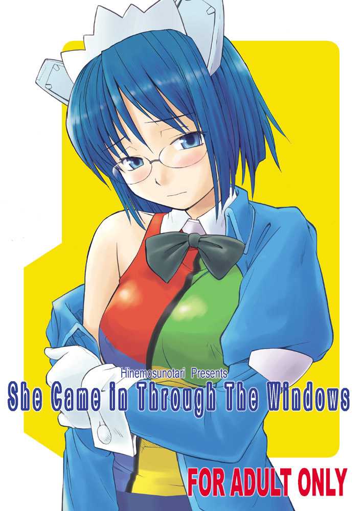 [終日] She Came in Through The Windows Ver.1 