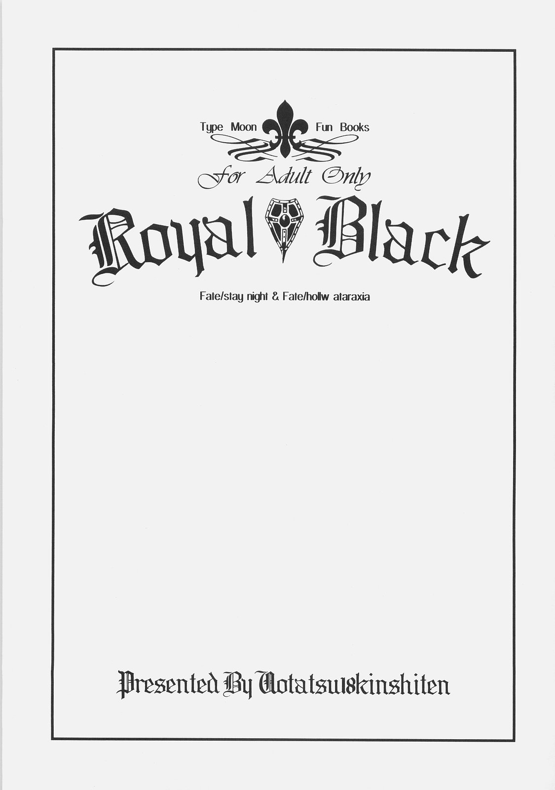 Royal_Black - FATE hollow_ataraxia 