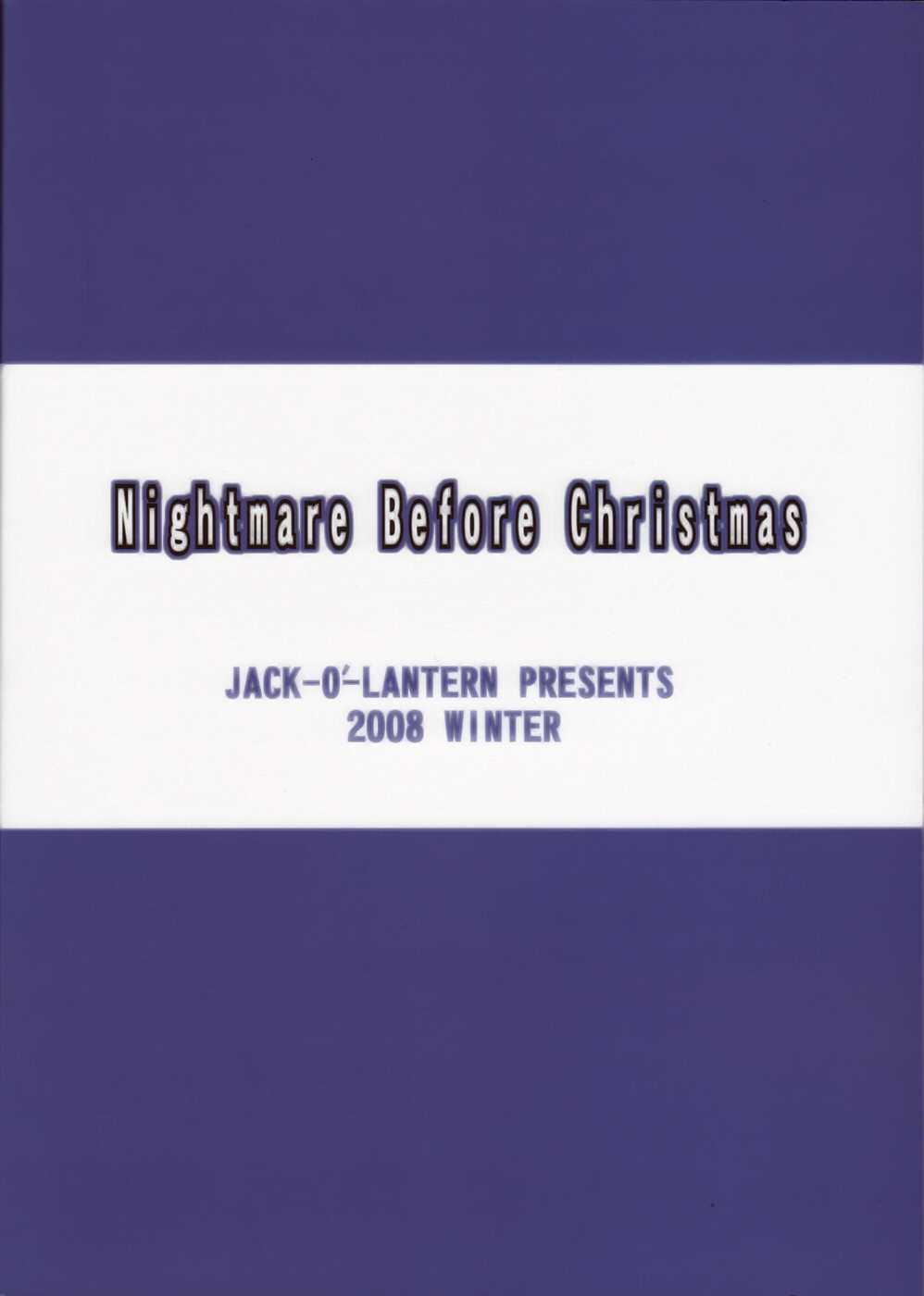 (C75) [Jack-O&#039;-Lantern] Nightmare Before Christmas (FFXI) 