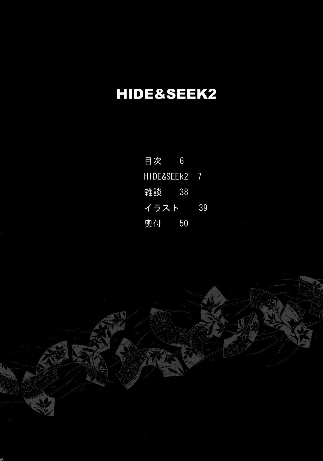 [Kouchaya] Hide and Seek 2 (Code Geass) (BR) 