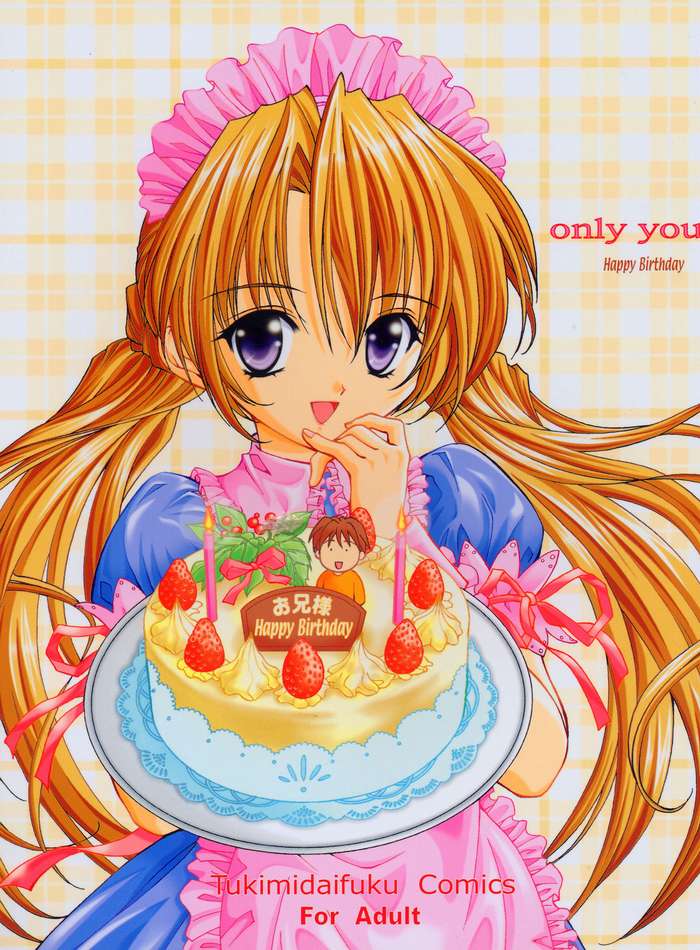 [Tukimidaifuku] Only You: Happy Birthday (Sister Princess) 