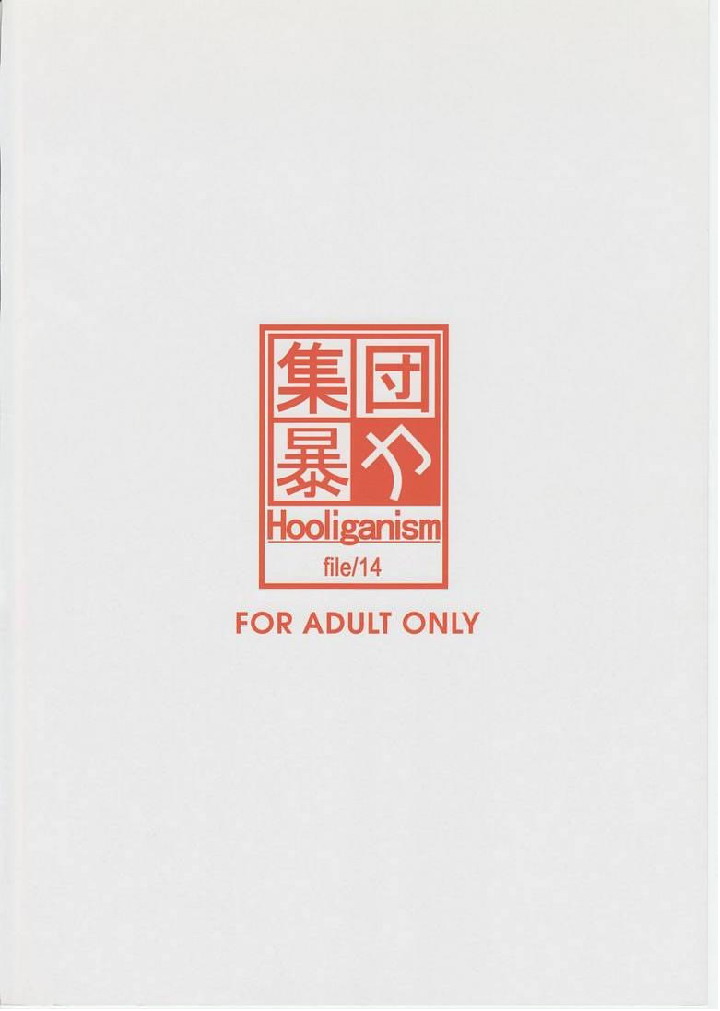 [SYU MURASAKI - HOOLIGANISM] Exhibition - File 14 DX6 