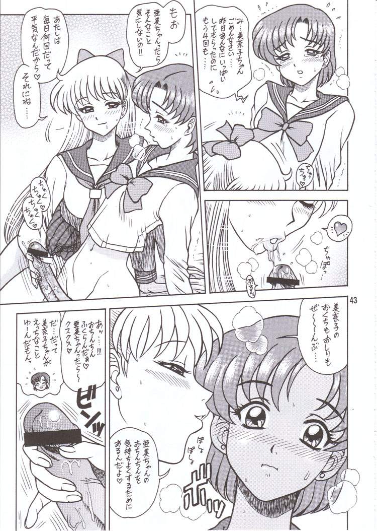 (C60) [KAITEN SOMMELIER (13)] DAIKAITEN (King of Fighters, Sailor Moon, Street Fighter) [回転ソムリエ (13)] 大回転 (キング･オブ･ファイターズ, 美少女戦士セーラームーン, ストリートファイター)
