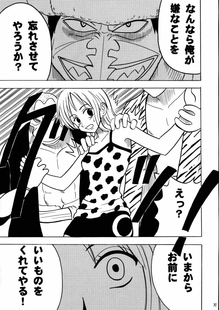 [CRIMSON COMICS] Tekisha Seizon (One Piece) [CRIMSON COMICS] 適者生存 (ワンピース)