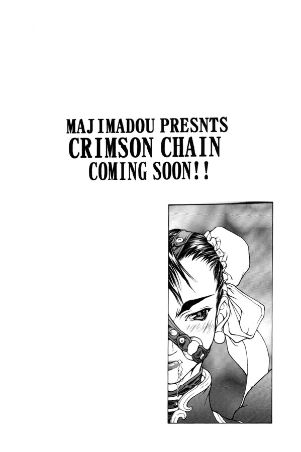 [Majimadou] Crimson Chain (Street Fighter) 