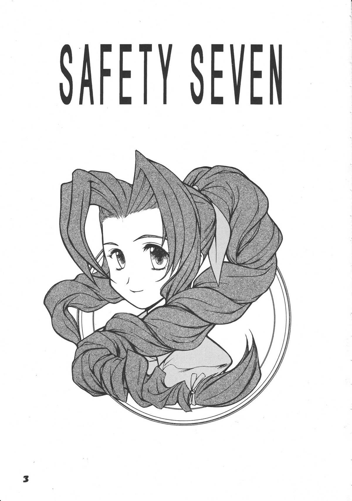 [Ginza Taimeiken] Safety Seven (Final Fantasy 7) 