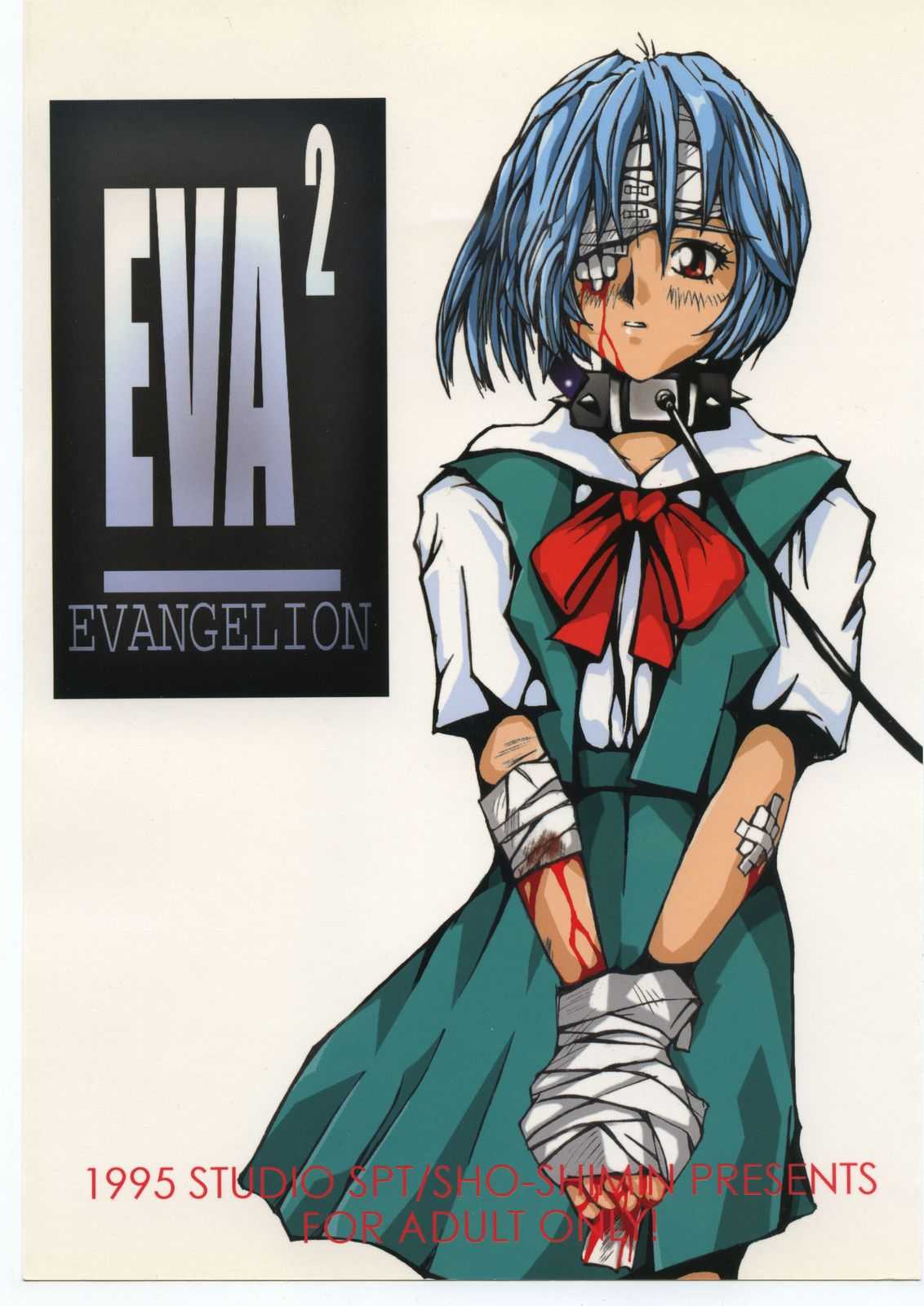 [STUDIO SPT] EVA2 (Neon Genesis Evangelion) 