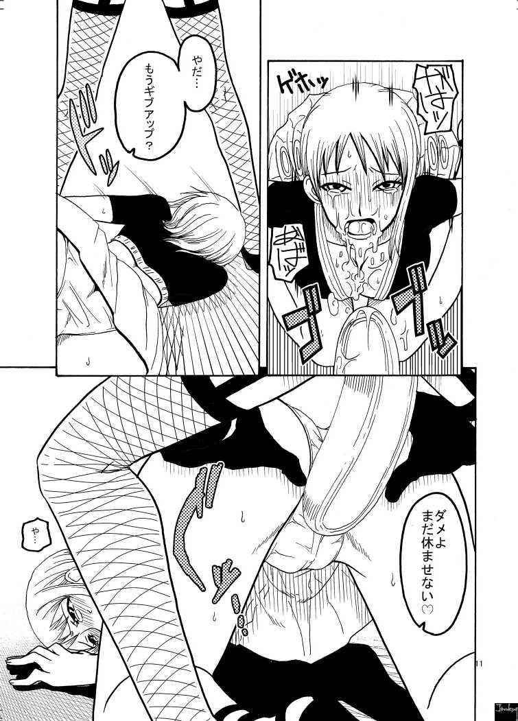 (C70) [ACID-HEAD (Murata.)] Nami no Ura Koukai Nisshi (One Piece) (C70) [ACID-HEAD （ムラタ。）] ナミの裏航海日誌 (ワンピース)
