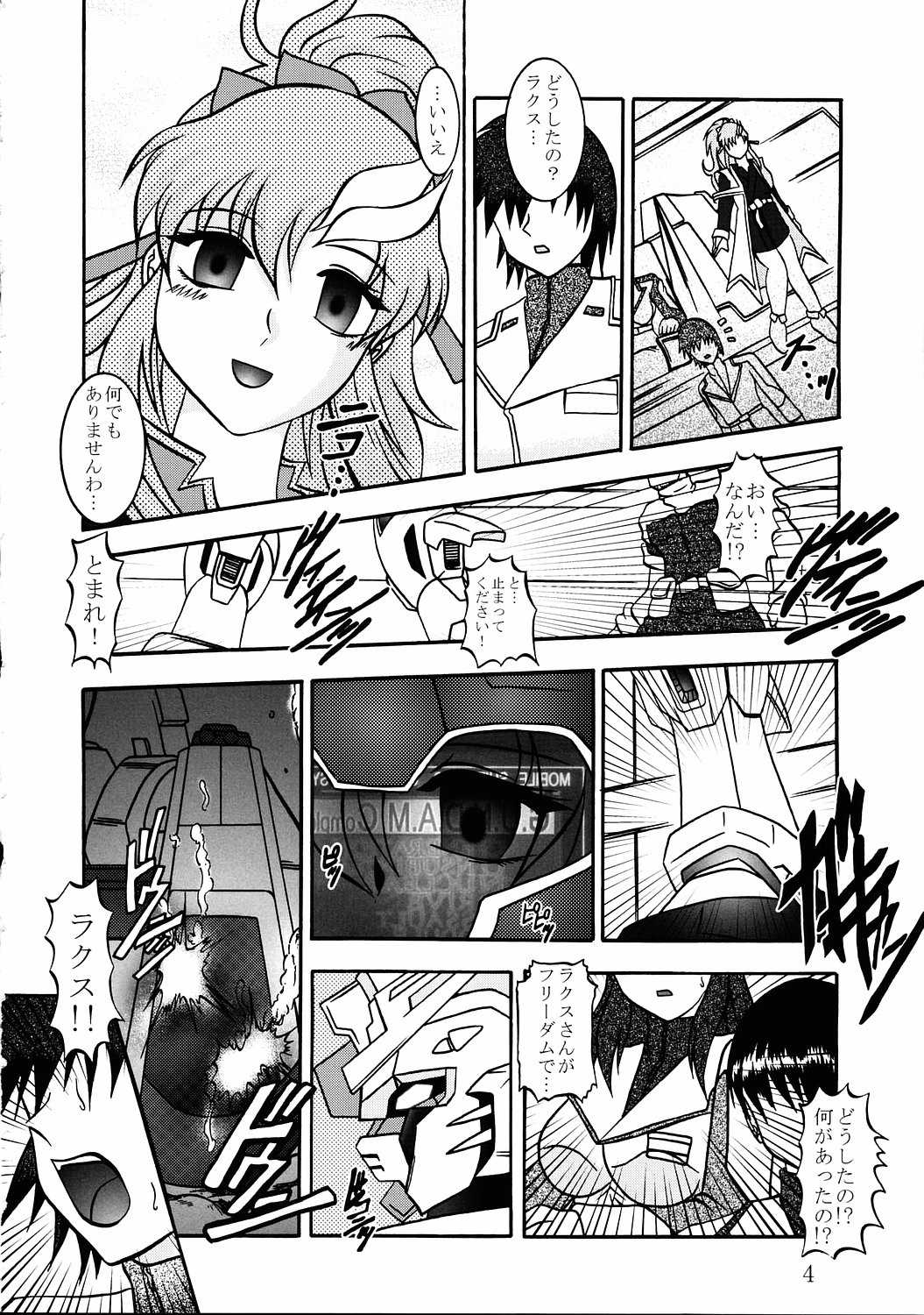[Studio Kyawn] Jikken Ningyou ~Lacus Clyne &amp; Meer Campbell~ (Kidou Senshi Gundam SEED DESTINY / Mobile Suit Gundam SEED DESTINY) [スタジオきゃうん] 実験人形 ～ラクス・クライン＆ミーア・キャンベル (機動戦士ガンダムSEED DESTINY)