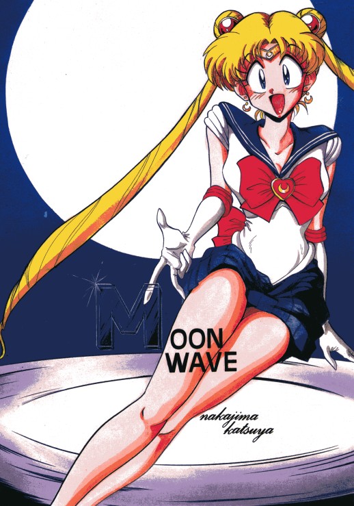 Moon Wave (Sailor Moon) 