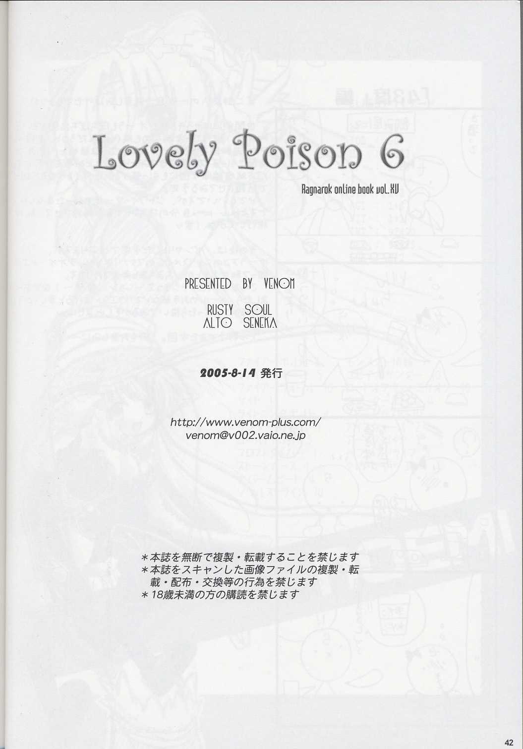 [VENOM] Lovely Poison 6 