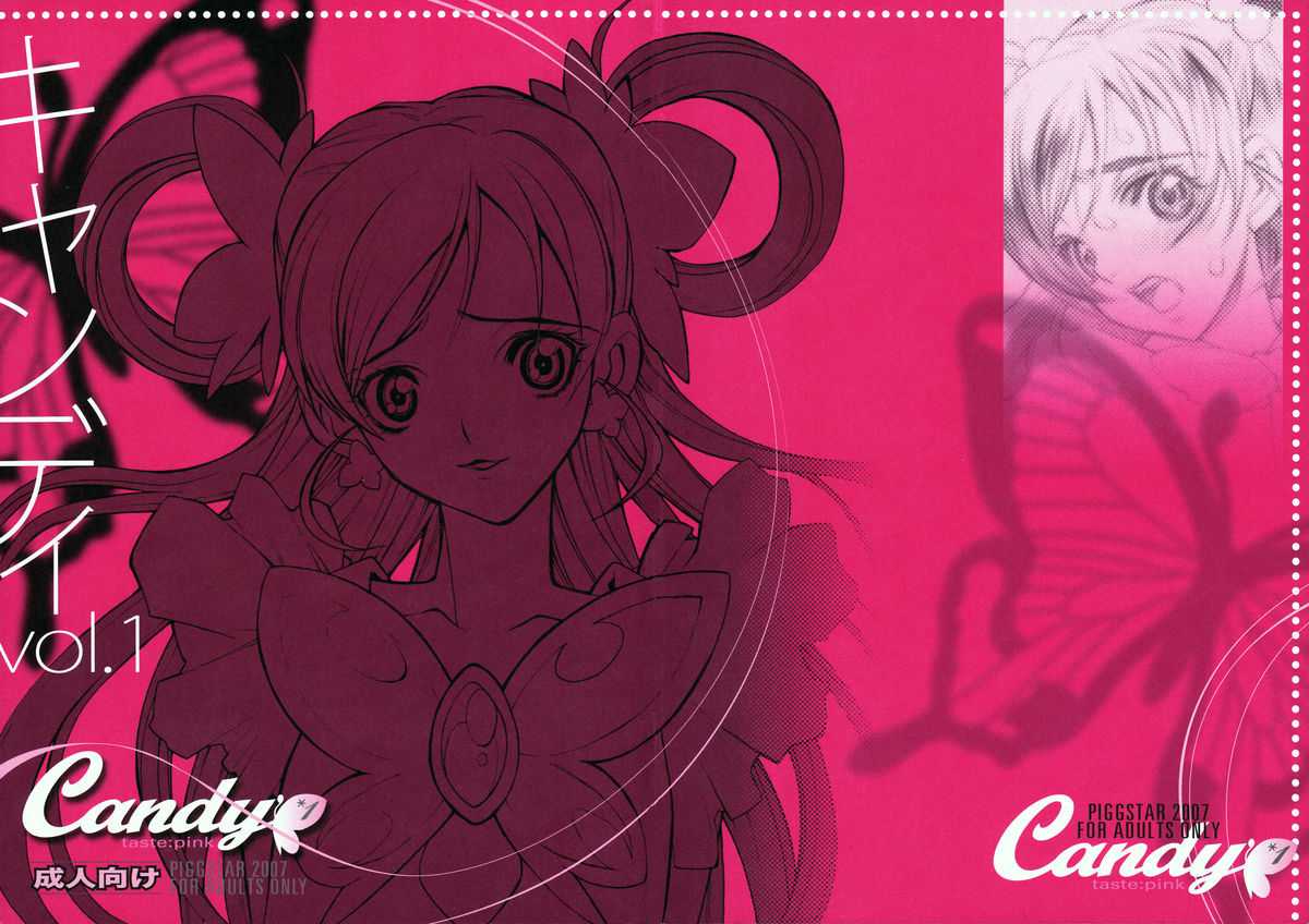 [Piggstar (Nagoya Shachihachi)] Candy Vol.1 taste pink (Futari wa Precure) 