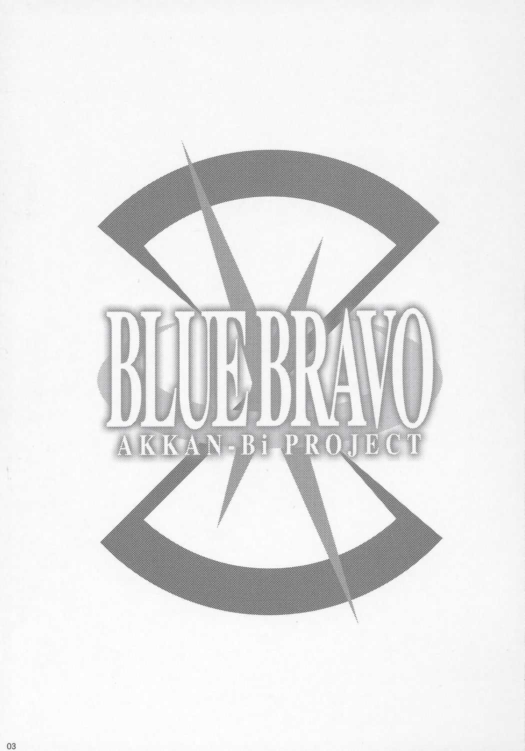 [AKKAN-Bi PROJECT] BLUE BRAVO (Gundam Seed Destiny) [あっかんBi～] BLUE BRAVO (機動戦士ガンダムSEED DESTINY)