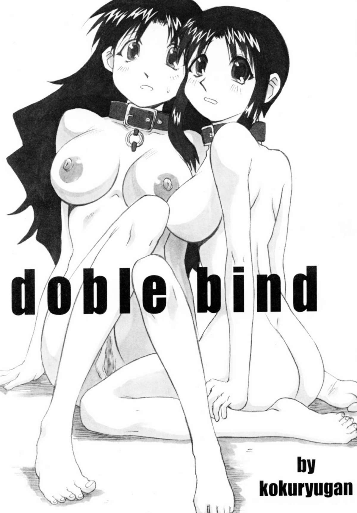 (SC16)[Bakunyu Fullnerson (Kokuryuugan)] Double Bind (Azumanga Daioh) 