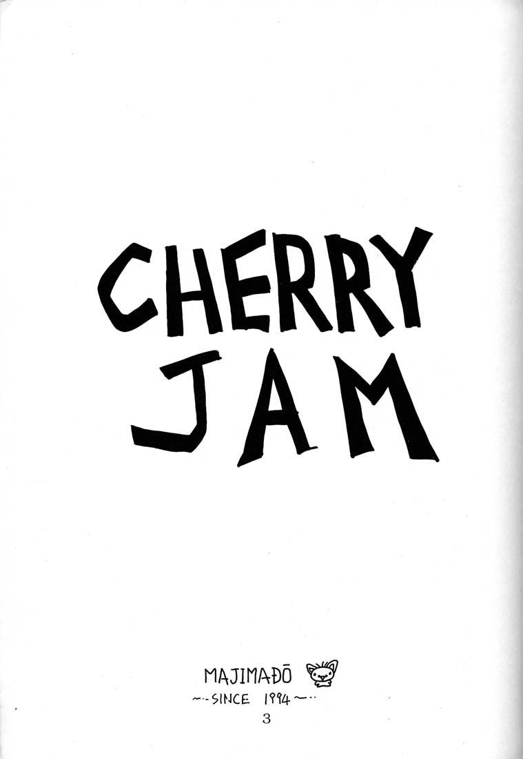 Cherry Jam [Majimadou] 