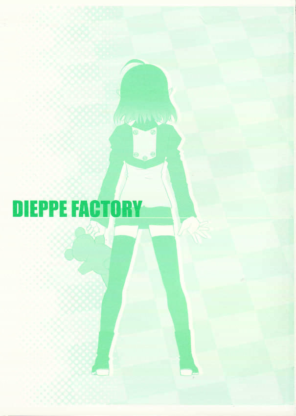 [Dieppe Factory] MECHANIX (To Heart 2) 