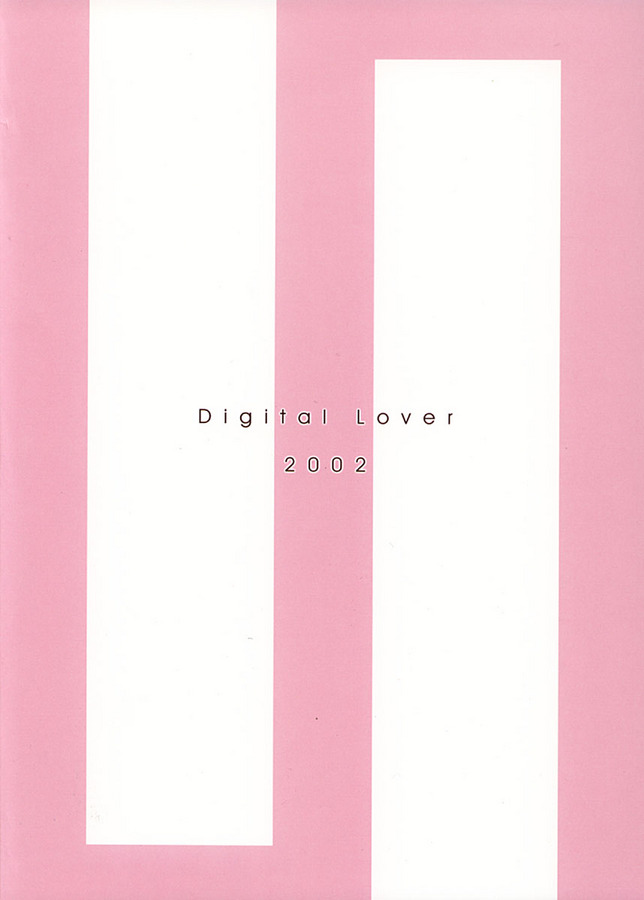 [Digital Lover]D.L.Action 13[ENG] 