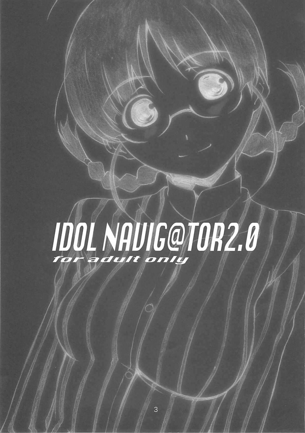 [Studio N.BALL (Haritama Hiroki)] IDOL NAVIG@TOR 2.0 (THE IDOLM@STER) [Studio N.BALL (針玉ヒロキ)] IDOL NAVIG@TOR 2.0 (アイドルマスター)